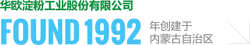 公司簡(jiǎn)介